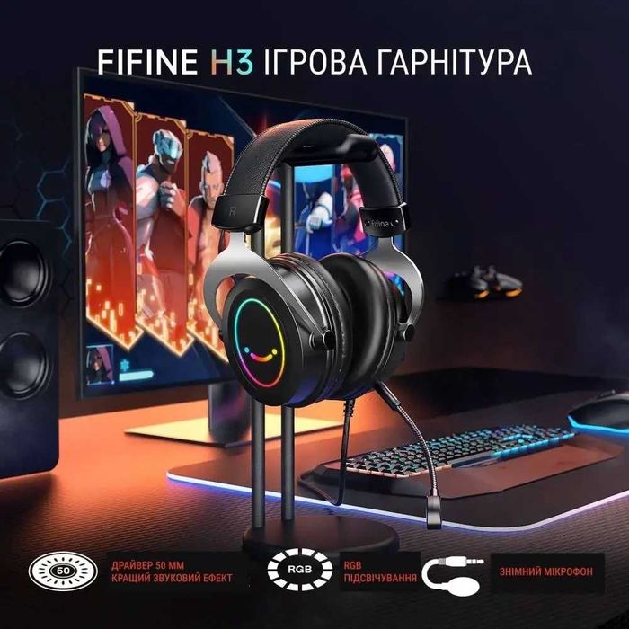 Fifine H3 RGB 7.1 – Ігрові навушники з мікрофоном і RGB-підсвіткою