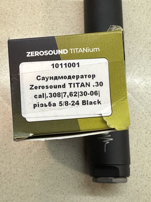 Продам модератор ,резьба 5/8  24,титановый