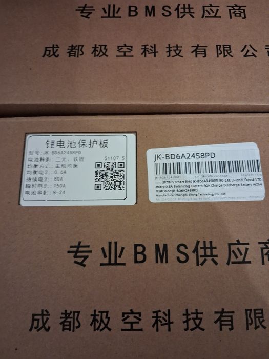B1A8S10P JiKong Bms Smart Bluetooth 100A.LiFePo4.В наявності!