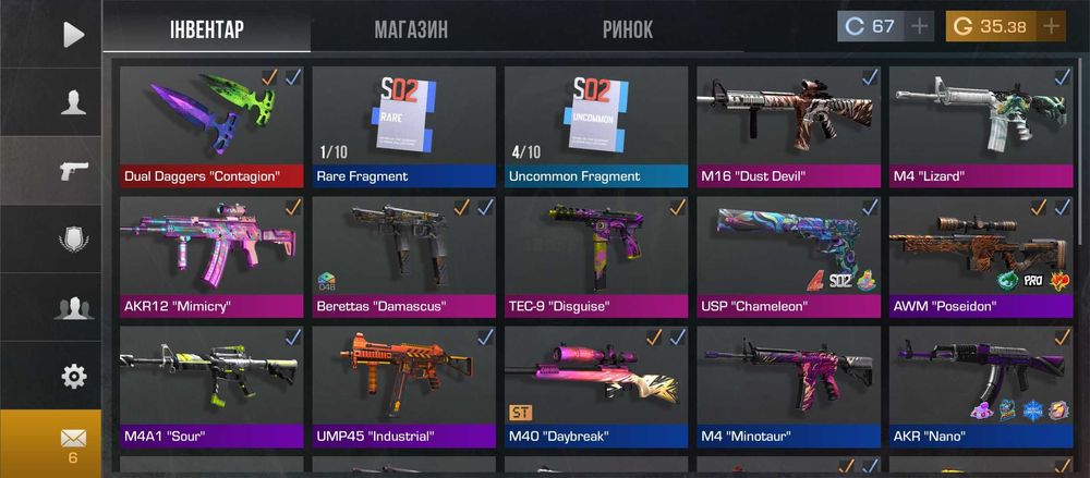 Аккаунт в стендов 2