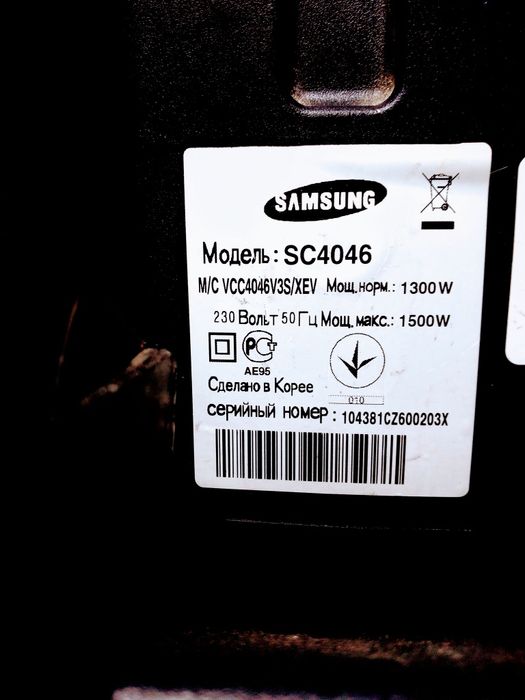 Пылесос Samsung SC-4046