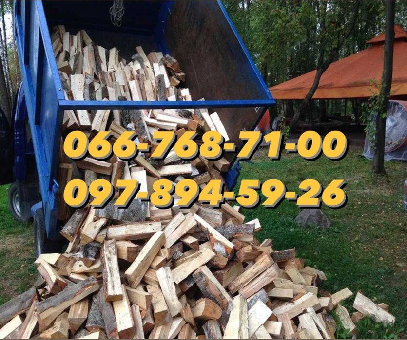 продаю дрова тверда порода акація дуб ясень вугілля брикет доставка