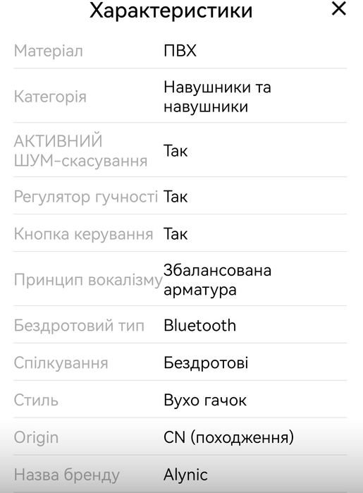 Блутуз навушники нові Р47 безпровідні
