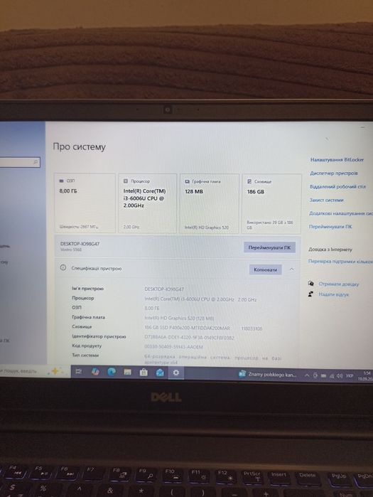 Продам ноутбук Dell vostro 5568