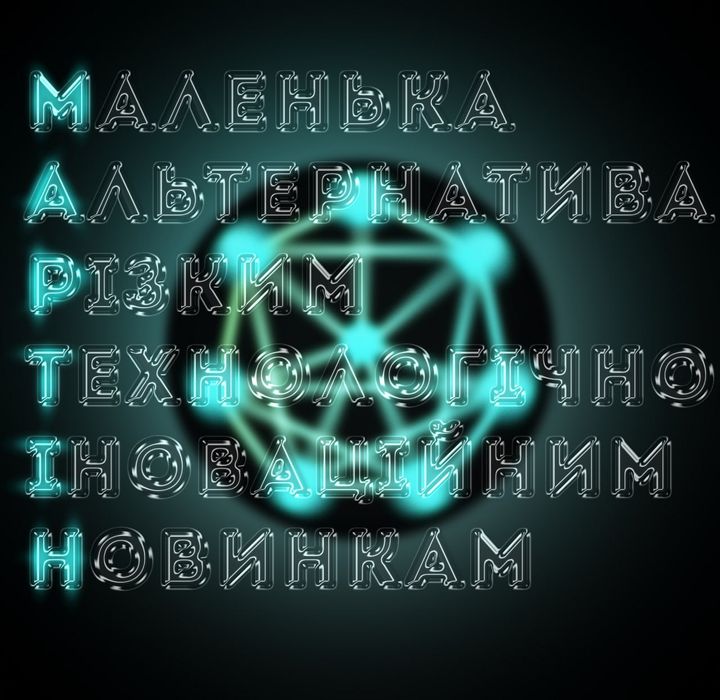 Python код програми