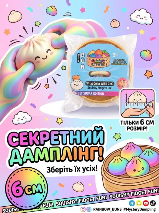 Dumpling секретний нова серія попробуйте її