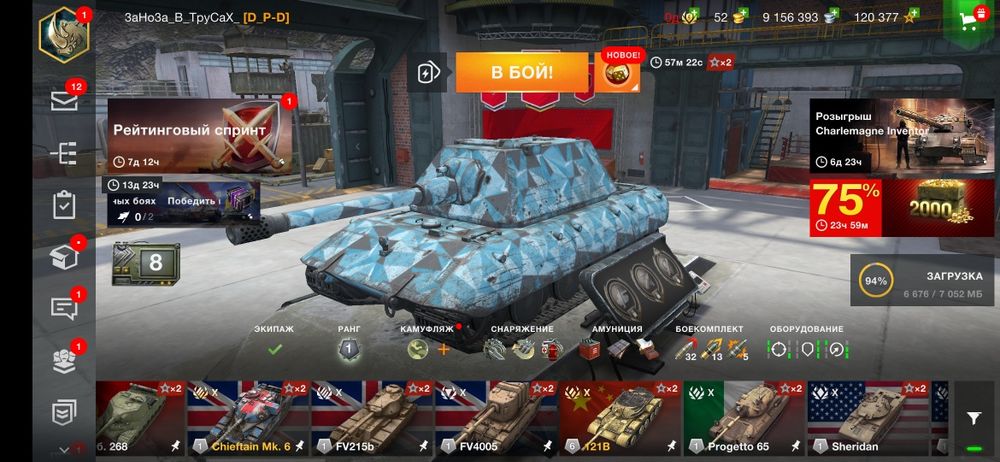 Фор блитс ціна топ