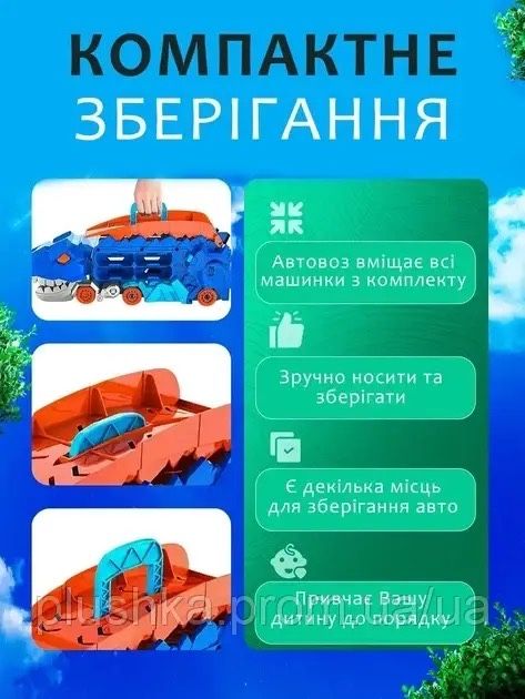 Мега трансформер Динозавр dino 2 в 1 трейлер - автовоз