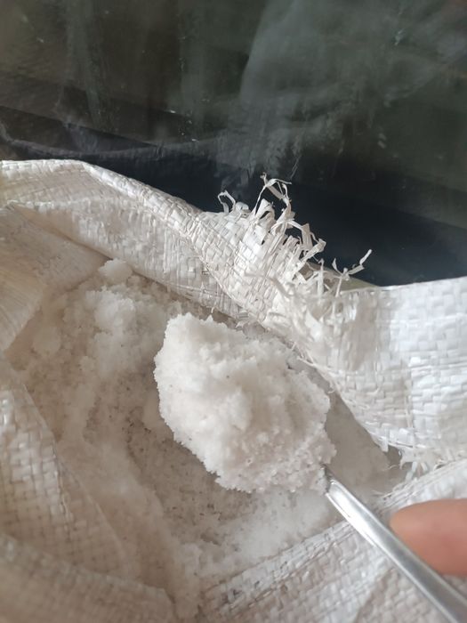 Каменная Артём соль по 1 кг