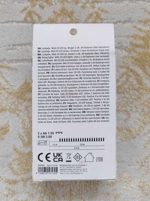 Гірлянда зі штучним листям плюща