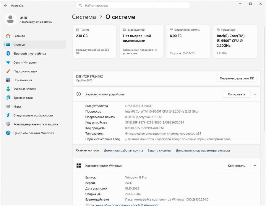 Dell OptiPlex 3070 i5-9500T 8/256GB DisplayPort HDMI WiFi+BT (9333)