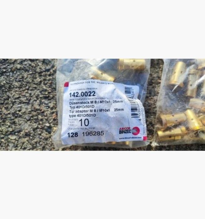 Łącznik prądowy 142.0022 BINZEL MB 401 501