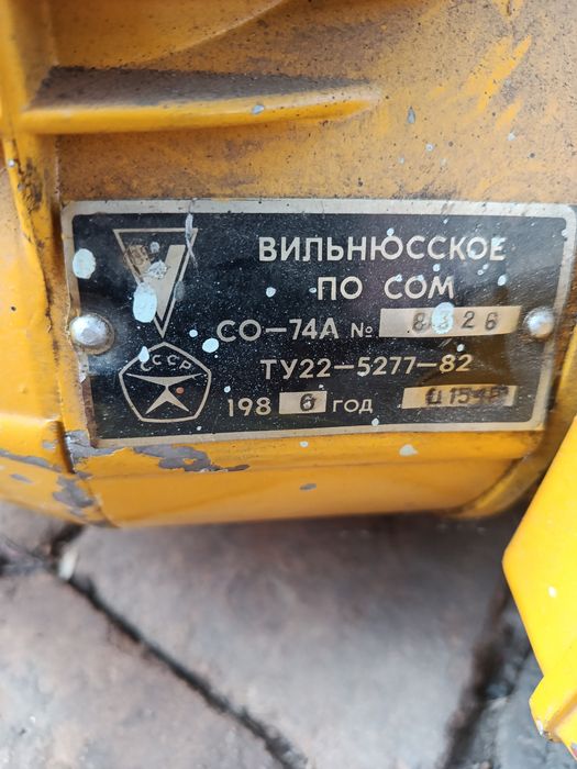 Компрессор воздушный