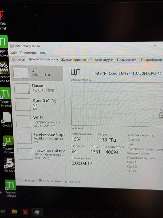 Уценка игровой ноутбук RTX 2060 I7 10750H