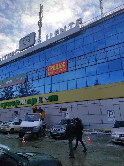 Продаж приміщення, тогівельна площа, діючий бізнес м.Рівне