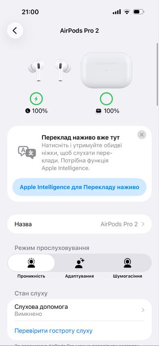 Apple Airpods Pro 2 Офіційні