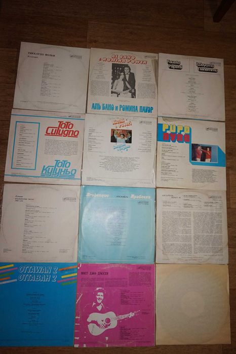 Зарубежная эстрада. Пластинки. Винил: Бони М, Пупо, Джо Дассен и др.