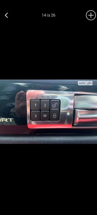 Land rover Range rover Autobiograhy