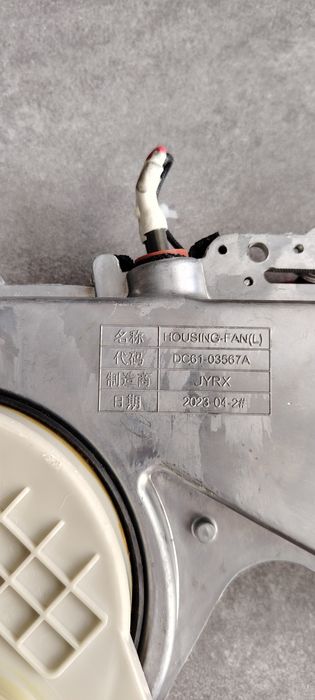 Kanał powietrzny wentylatora do pralko suszarki Samsung