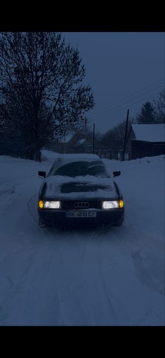 Цікавить тількі обмін !