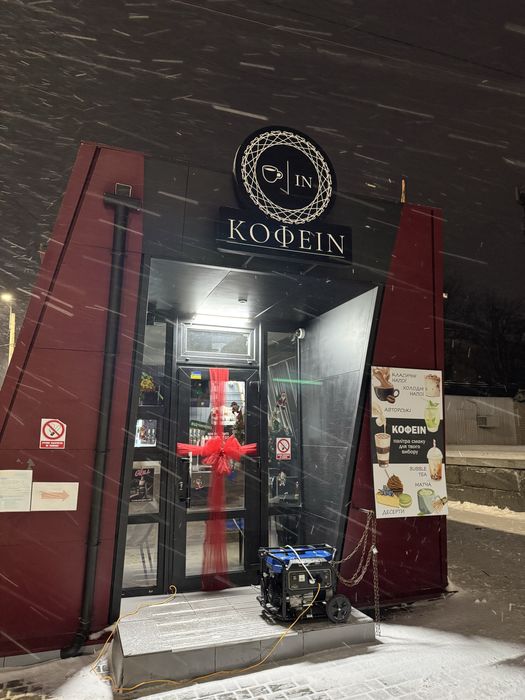 Продам діючу кавʼярню (готовий бізнес)