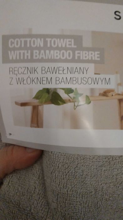 nowy kremowy Ręcznik łazienkowy z włóknem bambusowym 70 x 140 Smukee