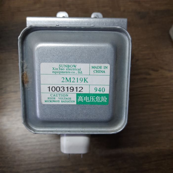 Магнетрон микроволновки.