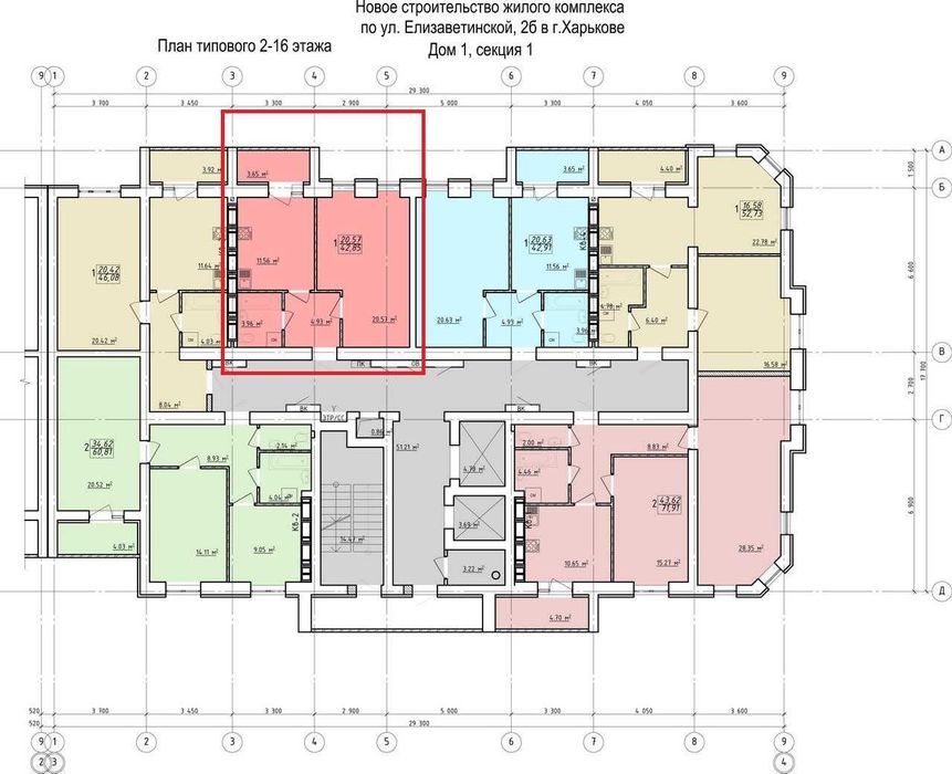 Продам 1-комн квартиру в жилом доме в ЖК ЛЕВАДА  MV