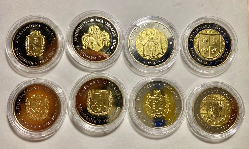 Монета «Хмельницька область України» . біметалева
