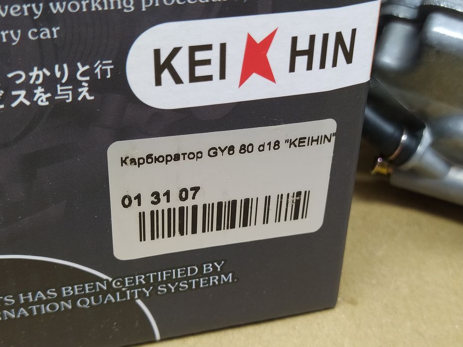 Карбюратор скутера 4Т GY6 50/80 куб d18 "KEIHIN"