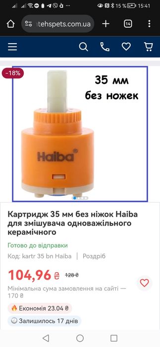 Новый Смеситель кухонный смеситель кухня мойка нержавейка змішувач