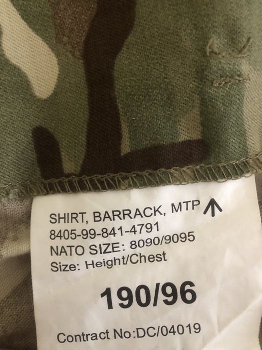 Сорочка кітель мультикам МТР