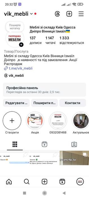 Шкаф купе Акция  в наличии