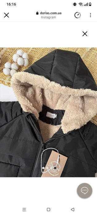 Дитяча зимова куртка Тедді