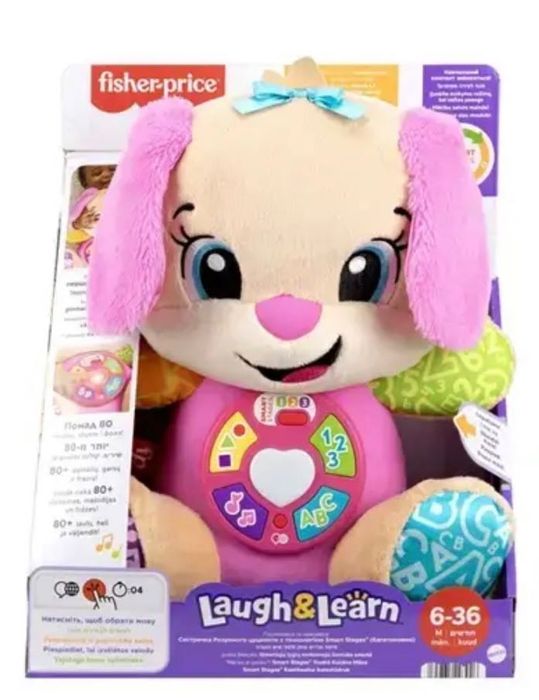 Fisher Price с технологией Smart Stages многоязычная