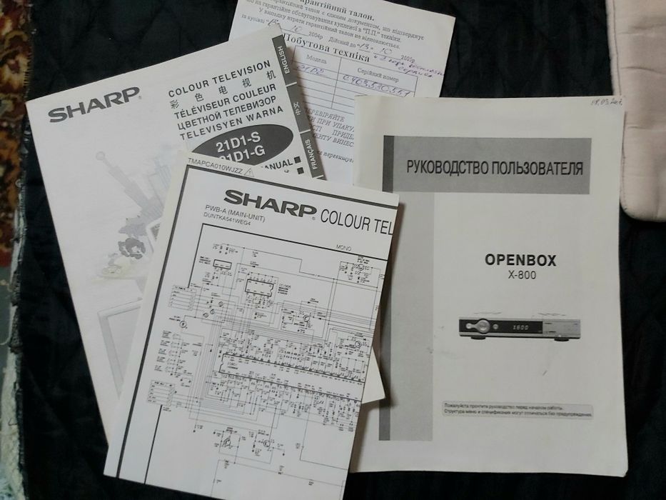 Телевизор SHARP тюнер OPENBOX