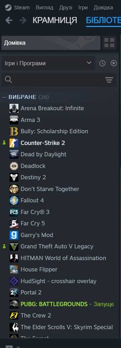 Продам Акаунт СТІМ