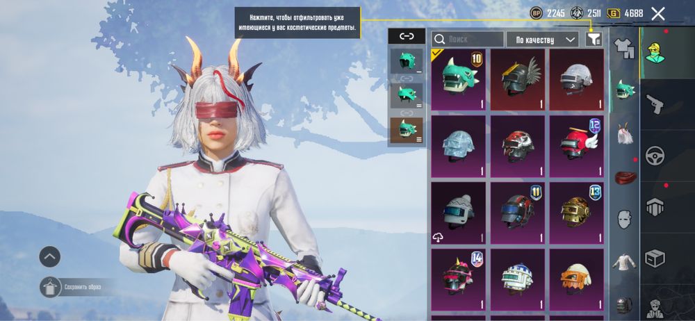 Аккаунт пабг мобайл