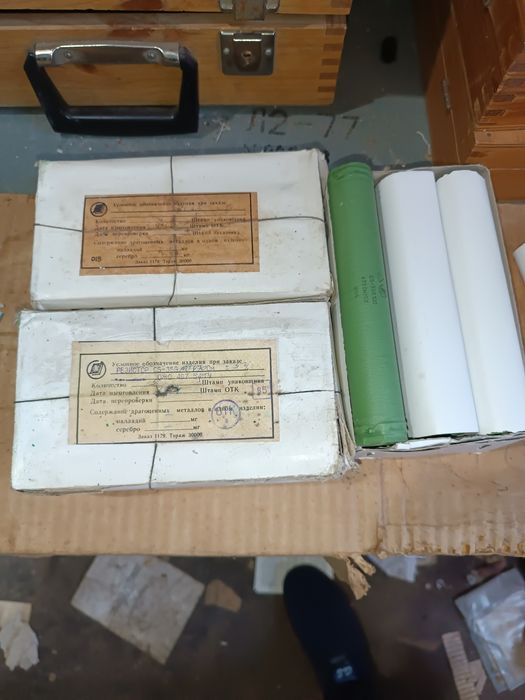 ТРН  теплові реле Токовимірювальні клещі Ц90 та інше