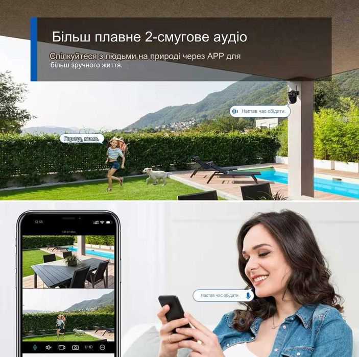 Вулична WiFi IP камера Anbiux A33h 8мп 2 об'єктиви Zoom 8х/карта 64ГБ