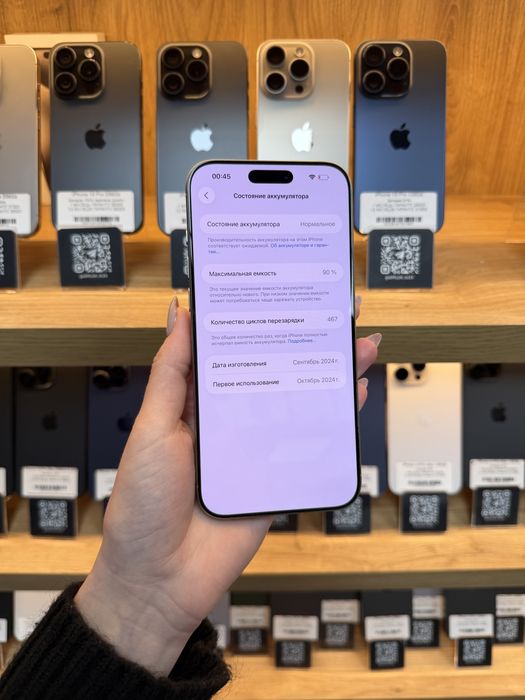 iPhone 16 Pro Max E-Sim 512Gb 90% Батарея | Гарантія