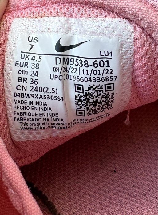 Damskie sneakersy Nike Air Max SYSTM, rozmiar 38 (BS-022)