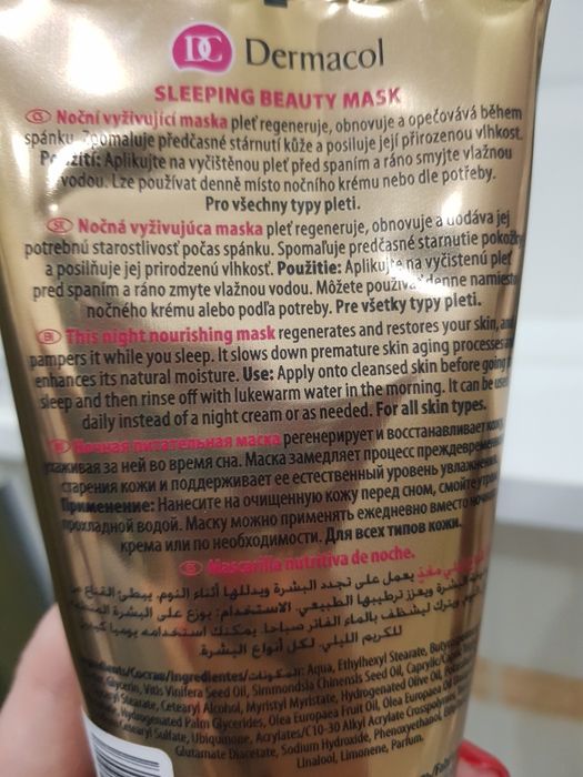 Поживна нічна маска для обличчя Dermacol Sleeping Beauty Mask