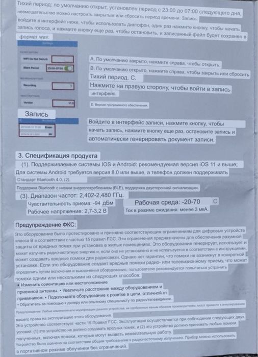 Bluetooth Трекер блютуз,локатор