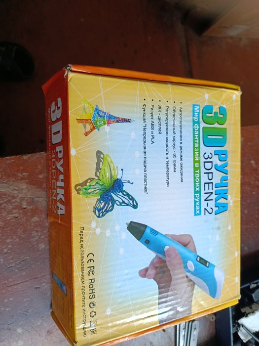 3 д ручка 3 dpen-2.потделки