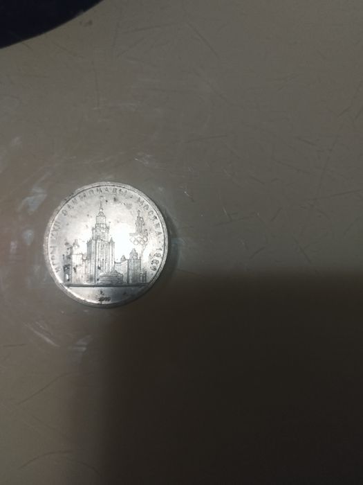 Монета олімпійських ігор в Москві 1980р