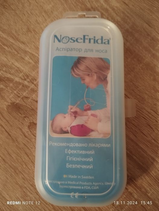 Аспіратор для носа