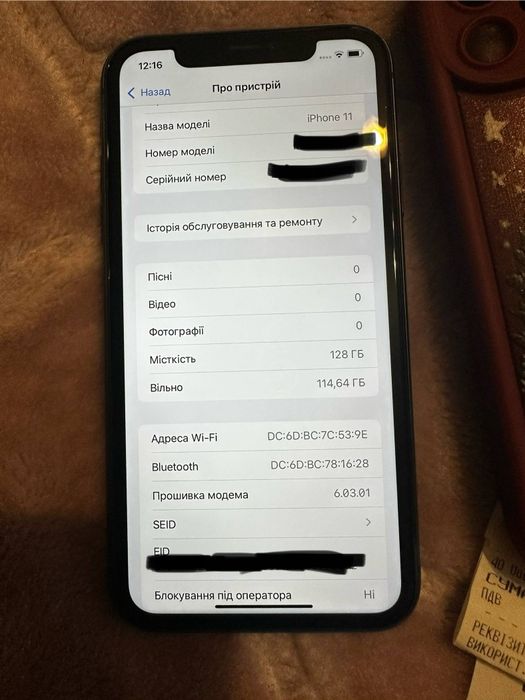 iphone 11 128 гб gb офіційний ,neverlock