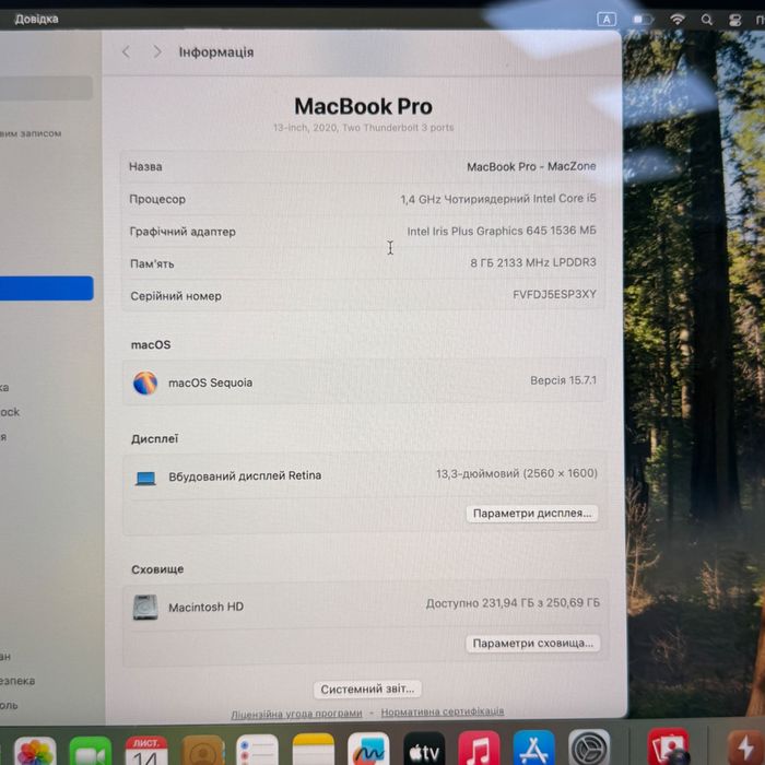 MacBook Pro 13 2020 (I5/8gb/256ssd) Гарантія. 13166SV