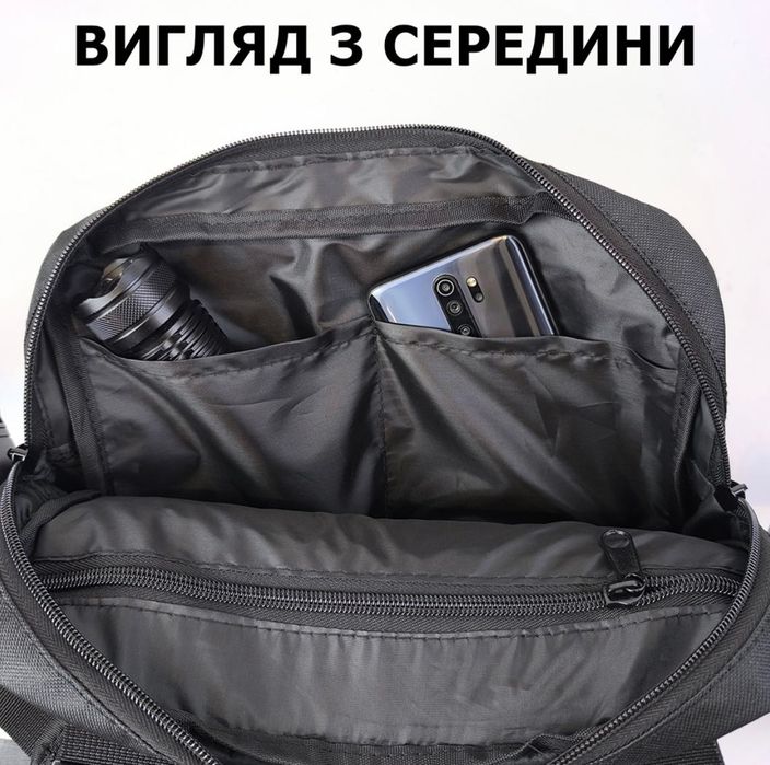 Тактична нагрудна сумка Cordura. MOLLE та Velcro. Тактическая